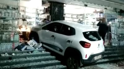 VIDEO : વડોદરામાં વિચિત્ર અકસ્માત, મહિલા કારચાલકે બ્રેકની જગ્યાએ એક્સિલેટર દબાવતા ગાડી સીધી શો-રૂમમાં ! VIDEO : વડોદરામાં વિચિત્ર અકસ્માત, મહિલા કારચાલકે બ્રેકની જગ્યાએ એક્સિલેટર દબાવતા ગાડી સીધી શો-રૂમમાં !