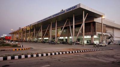 Gujarati Video : અમદાવાદ એરપોર્ટ પર બૉમ્બ મળી આવવાનો ફેક કૉલ, તંત્ર દોડતું થયું Gujarati Video : અમદાવાદ એરપોર્ટ પર બૉમ્બ મળી આવવાનો ફેક કૉલ, તંત્ર દોડતું થયું