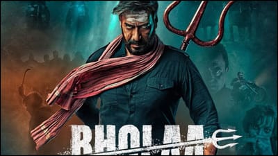 અજય દેવગનની 'ભોલા'નું ટીઝર થયું રીલિઝ, ફિલ્મમાં જોવા મળશે જબરજસ્ત એક્શન