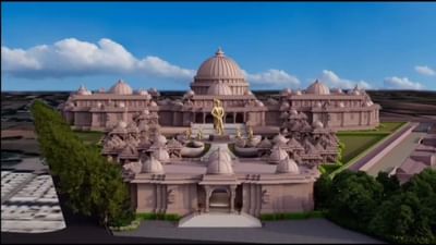 Kheda : વડતાલમાં 150 કરોડના ખર્ચે તૈયાર થશે અક્ષર ભુવન મ્યુઝિયમ, જાણો શું હશે તેની વિશેષતા