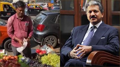 Digital Rupeeથી દાડમ ખરીદવા પહોંચ્યા Anand Mahindra, જુઓ Viral Video