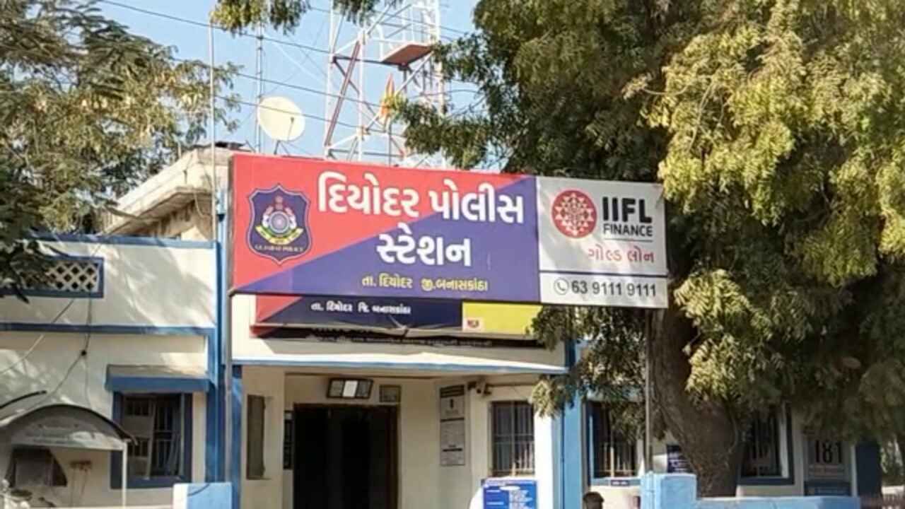 Banaskantha: વ્યાજખોરોના ત્રાસથી મહિલાએ નોંધાવી પોલીસ ફરિયાદ, પૈસા વસૂલવા મહિલા પાસે બિભત્સ માંગણી કરી હોવાનો આક્ષેપ