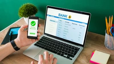 વેચાવા જઈ રહી છે આ સરકારી બેંક, ખરીદદારો પણ છે તૈયાર, જાણો વિગતો