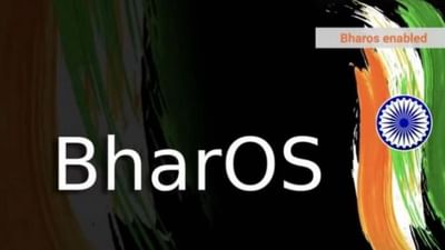IIT મદ્રાસે વિકસિત કરી સ્વદેશી આત્મનિર્ભર મોબાઈલ ઓએસ 'BharOS', જેમા છે હાઈટેક સિક્યોરિટી અને પ્રાઈવસી