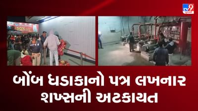 Ahmedabad: કાલુપુર, ગીતામંદિરમાં બ્લાસ્ટની ધમકીનો પત્ર લખનારની કરવામાં આવી અટકાયત, 4 શંકાસ્પદ ડિટેઇન