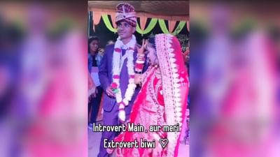 Dance Viral Video: 'મેરે સૈયા સુપરસ્ટાર' ગીત પર દુલ્હને શાનદાર કર્યો ડાન્સ, Viral Video જોઈને હાસ્ય નહીં રોકી શકો