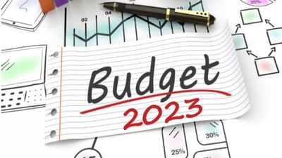 Ahmedabad: Union budget 2023-24 હોમલોનના દરમાં ઘટાડા, ટેકસટાઇલ પાર્કની સાથે કપાસના વાયદા બજાર બંધ થવાનો આશાવાદ જાણો શું છે સ્થાનિક ઉદ્યોગકારોની અપેક્ષા