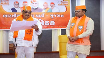 Video : પ્રદેશ કારોબારી પહેલા ભાજપ અધ્યક્ષ સી.આર. પાટીલે યોજી બેઠક, ઓછી લીડથી જીતેલા 55 ધારાસભ્યો સાથે અલગથી બેઠક કરી Video : પ્રદેશ કારોબારી પહેલા ભાજપ અધ્યક્ષ સી.આર. પાટીલે યોજી બેઠક, ઓછી લીડથી જીતેલા 55 ધારાસભ્યો સાથે અલગથી બેઠક કરી