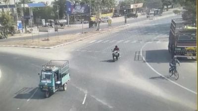 Video : મહેસાણામાં ગુમ થયેલો ધોરણ 10નો વિદ્યાર્થી હેમખેમ મળી આવ્યો, શાળાએથી નીકળ્યા બાદ ગુમ થયો હતો Video : મહેસાણામાં ગુમ થયેલો ધોરણ 10નો વિદ્યાર્થી હેમખેમ મળી આવ્યો, શાળાએથી નીકળ્યા બાદ ગુમ થયો હતો