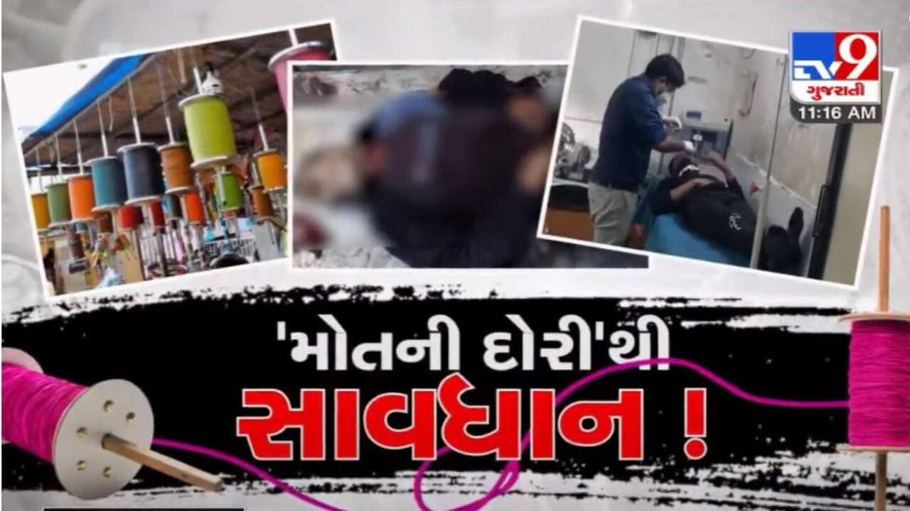Video : જીવલેણ ચાઇનીઝ દોરી વેચનારાઓ પોલીસ ત્રાટકી, 170 ગુના દાખલ કરીને 50 લોકોને ઝડપી પાડ્યા