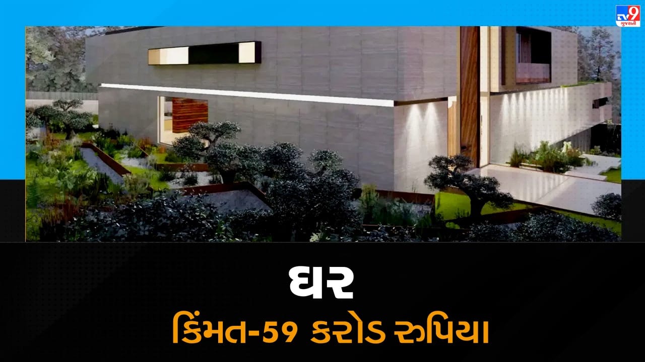 રોનાલ્ડો ઘણી સંપત્તિનો માલિક પણ છે. તેની પાસે મેડ્રિડમાં 59 કરોડ રૂપિયાનો વિલા છે.