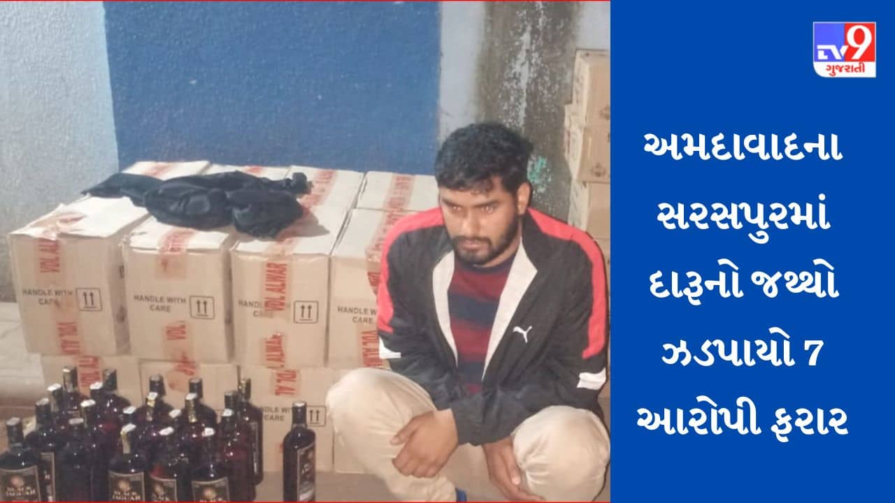 અમદાવાદ : સરસપુરમાં સ્ટેટ મોનિટરિંગ સેલના દરોડા, 7 આરોપી ફરાર, જુઓ VIDEO