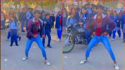 છોકરાએ ભોજપુરી સોન્ગ પર કર્યો ડાન્સ, Viral Video જોયા બાદ યુઝર્સ થયા ગુસ્સે