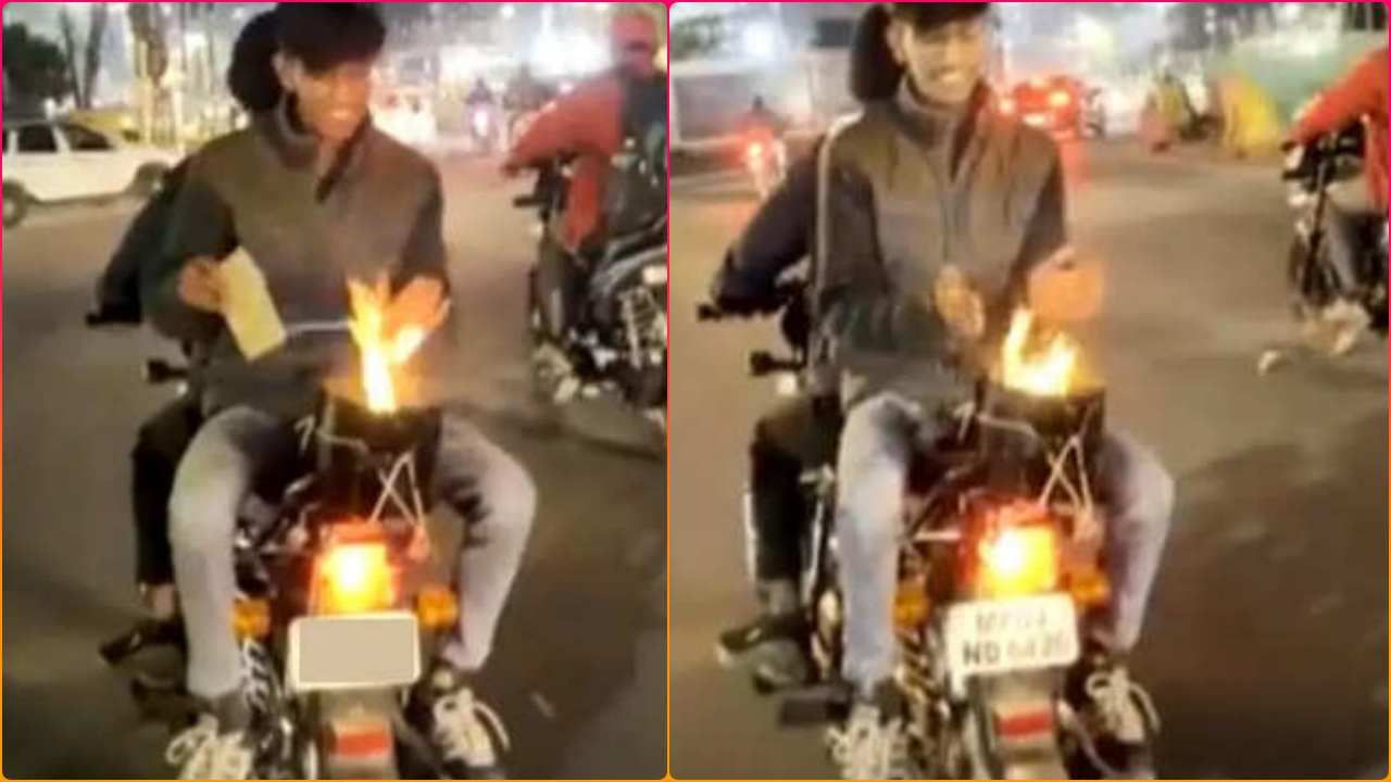 ચાલતી બાઈક પર શખ્સે કર્યુ તાપણું, જુઓ Desi Jugaad નો આ Viral Video