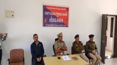 Rajkot: ધોરાજીમાં વ્યાજ ખોરો સામે પોલીસ એકશનમાં, DYSP સહિતના અધિકારીઓએ લોક દરબાર યોજીને આપી માહિતી