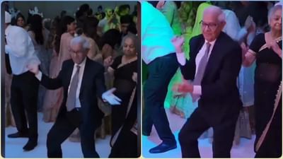 82 વર્ષના દાદાનો ડાન્સ અને એનર્જી લેવલ જોઈ લોકોને યાદ આવ્યો 'ચંપક ચાચા'નો ડાન્સ, જુઓ Funny Dance Viral Video