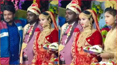 દુલ્હાને એટલી સુંદર કન્યા મળી કે ખુદ તેને જ નથી આવી રહ્યો વિશ્વાસ, જુઓ આ Funny Viral Video