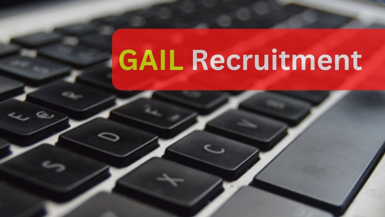GAIL Recruitment : સિનિયર એન્જિનિયર સહિત ઘણા પદ પર વેકેન્સી, 2.5 લાખથી વધારે સેલરી