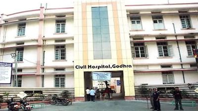 Panchmahal : ગોધરા સિવિલ હોસ્પિટલમાં નિષ્ણાંત તબીબોની જગ્યા ખાલી, સારવાર માટે આવતા દર્દીઓને ખાવા પડે છે ધક્કા