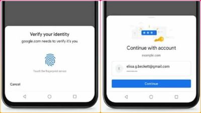 હવે Google Chromeમાં પણ લગાવી શકાશે ફિંગરપ્રિન્ટ લોક, જાહેર થયું નવું અપડેટ