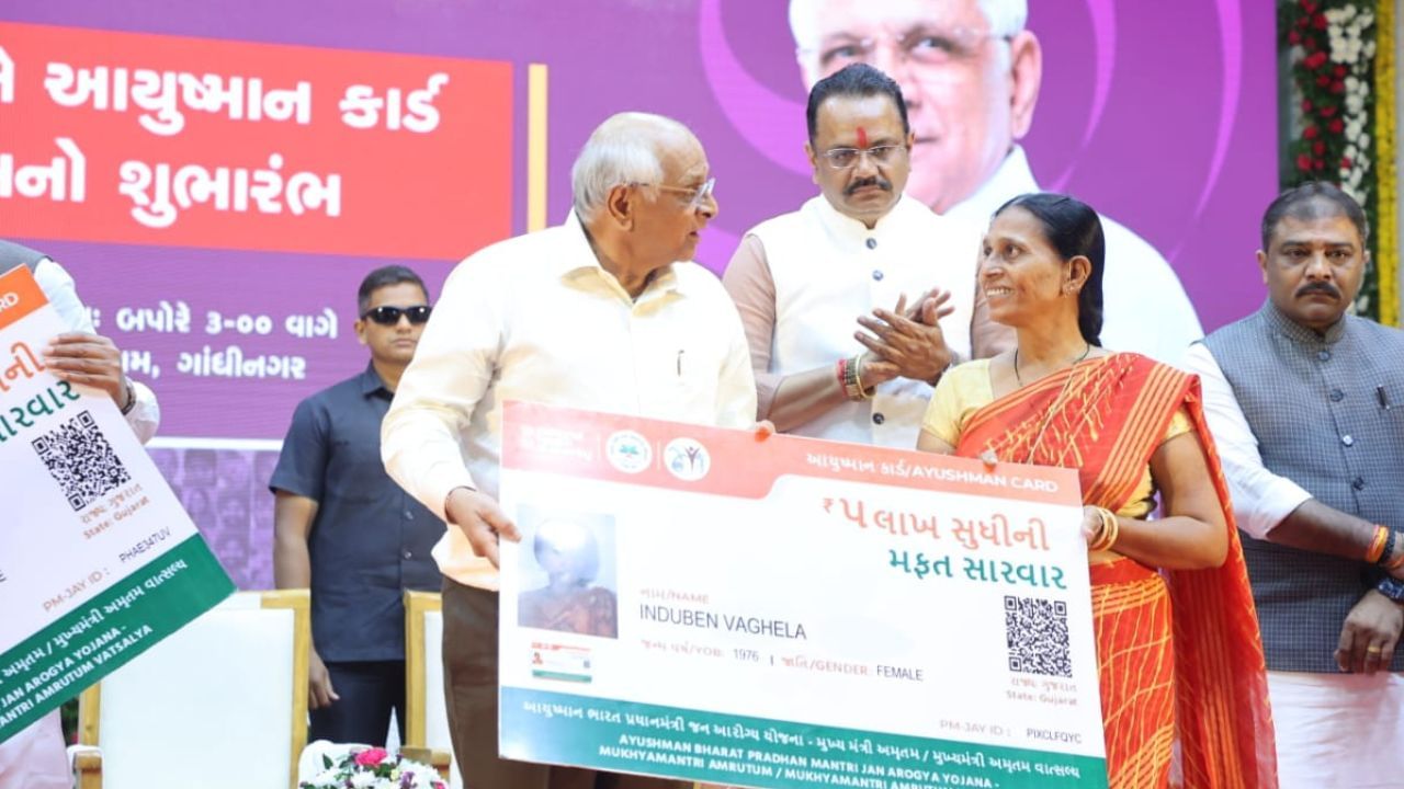 ગુજરાત સરકારની વધુ એક સિદ્ધિ, 1.67 કરોડ લાભાર્થીઓ આયુષ્યમાન કાર્ડ હેઠળ આવરી લેવાયા
