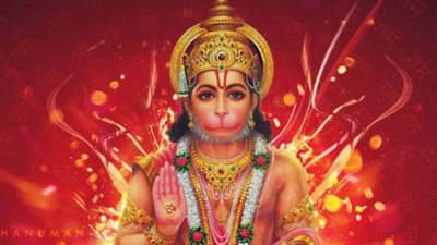 Hanuman Chalisa: હનુમાન ચાલીસાનો પાઠ કરતી વખતે આ નિયમોનું ખાસ ધ્યાન રાખો