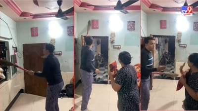 Funny Video: એક નાનકડી ગરોળીને બહાર કાઢવા પતિ-પત્ની આખુ ઘર માથે લીધું, જુઓ Viral Video