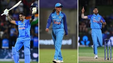 ICC Awards: સૂર્યકુમાર અને અર્શદીપ ચમકશે! સ્મૃતિ મંધાના પર પણ નજર, આજે થશે એલાન