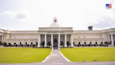 IITના એવા કોર્સ જેમાં ઓછા માર્ક્સમાં પણ મળે છે એડમિશન, જુઓ વિગતો