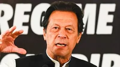 દુનિયા પાસેથી ભીખ માંગે છે દગાબાજ, પાકિસ્તાનની આર્થિક સ્થિતિ પર શાહબાઝ સરકાર પર ઈમરાનખાનનો પ્રહાર