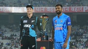 IND Vs NZ: ભારતે ટોસ જીતી પ્રથમ ફિલ્ડીંગ પસંદ કરી, અંતિમ ઈલેવનમાં કોને મળ્યુ સ્થાન, જુઓ Playing XI