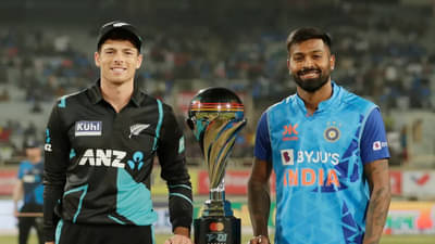 IND Vs NZ: ન્યુઝીલેન્ડે જીત્યો ટોસ, ભારત પ્રથમ બોલિંગ કરશે, ઉમરાન મલિક બહાર, જાણો Playing XI