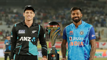 IND Vs NZ: ન્યુઝીલેન્ડે જીત્યો ટોસ, ભારત પ્રથમ બોલિંગ કરશે, ઉમરાન મલિક બહાર, જાણો  Playing XI