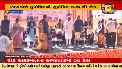 Video : જામનગરના ધારાસભ્ય દિવ્યેશ અકબરીએ જન્મ દિનની ઉજવણી સાથે સમાજ સેવાનું ઉત્તમ ઉદાહરણ પુરૂ પાડ્યું