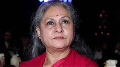 આવા લોકોને નોકરીમાંથી કાઢી મુકવા જોઈએ, તસવીર લેવા પર Big B સામે ગુસ્સે થઈ જયા બચ્ચન, જુઓ Viral Video