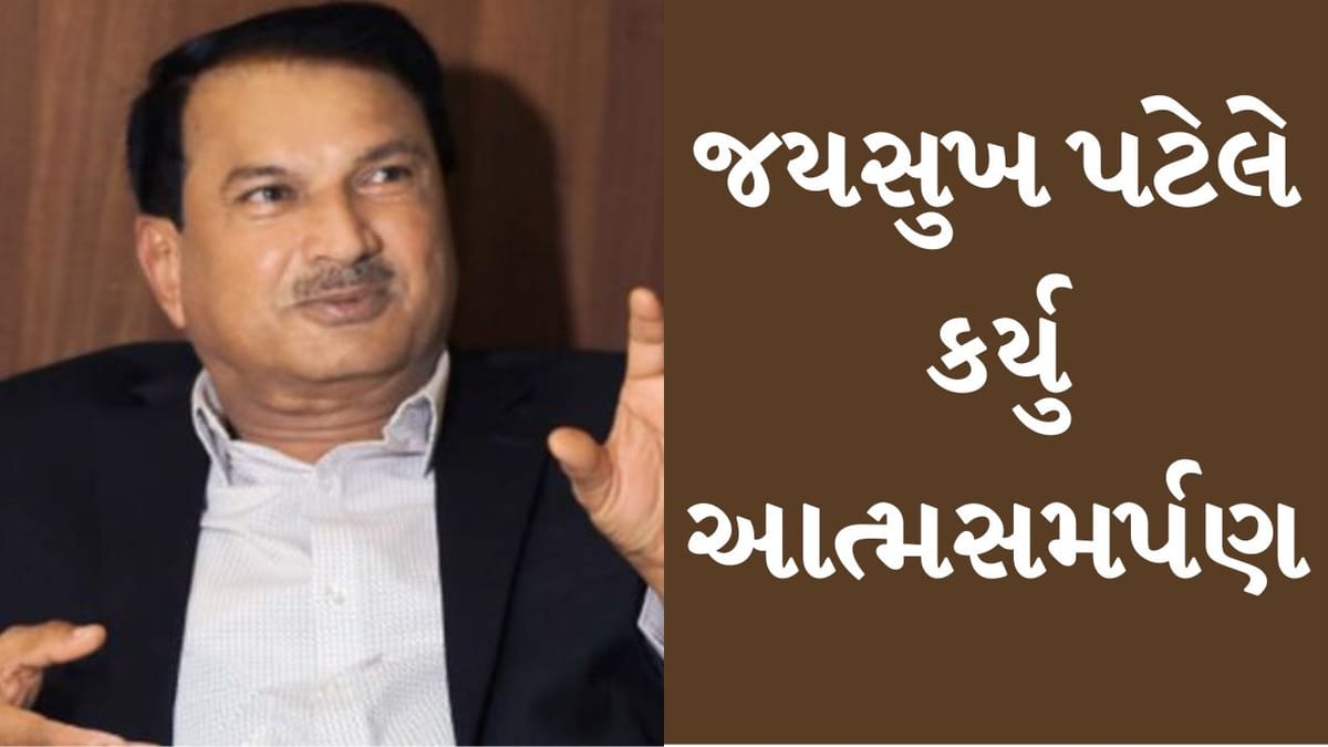 Breaking News : મોરબી બ્રિજ દુર્ઘટના કેસમાં ઓરેવા ગ્રુપના માલિક જયસુખ પટેલે કોર્ટમાં કર્યુ સરેન્ડર