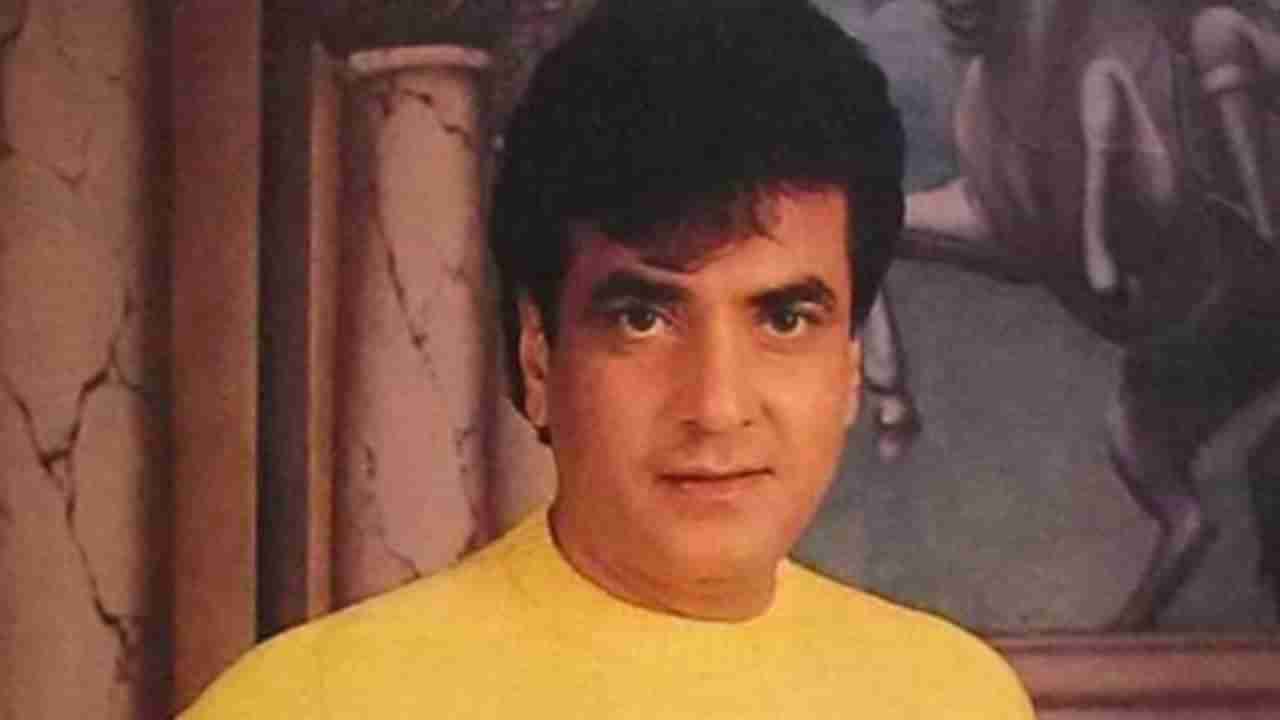 Jeetendra Kapoor Plane Crash Story : કરવાચૌથના દિવસે જિતેન્દ્ર વિમાન દુર્ઘટનામાં માંડ-માંડ બચ્યા, પત્નીના કારણે મળ્યું બીજું જીવન