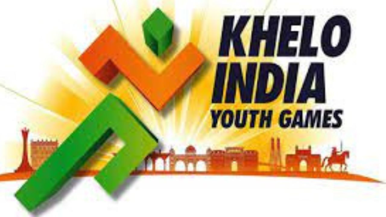 Khelo India Games : આજથી ખેલો ઈન્ડિયા યુથ ગેમ્સ-2022નું રંગારંગ પ્રારંભ, ખેલાડીઓ બતાવશે પોતાની તાકાત