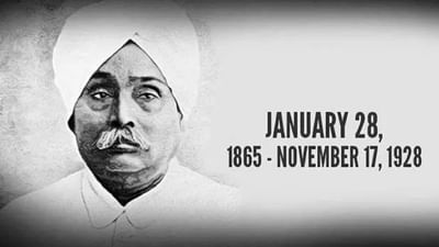 Birth Anniversary: ક્રાંતિકારી સાથે મહાન સમાજ સુધારક હતા લાલા લજપતરાય, જન્મ જયંતિ પર જાણો પંજાબ કેસરીની અજાણી વાતો