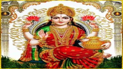 બરાબર યાદ રાખી લો, દેવી લક્ષ્મીને બિલકુલ પણ પસંદ નથી તમારી આ ખરાબ આદતો !