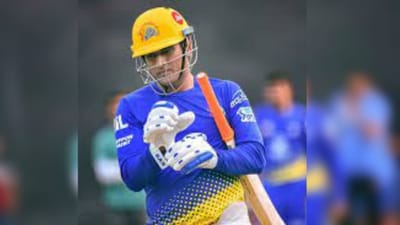 VIDEO : મહેન્દ્ર સિંહ ધોનીએ IPL 2023 માટે પ્રેક્ટિસ શરૂ કરી, નેટમાં પરસેવો પાડ્યો, જુઓ વાયરલ વીડિયો