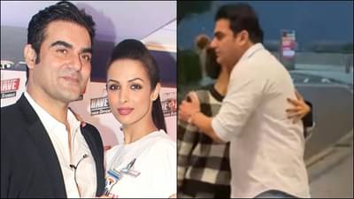 Viral Video : મલાઈકાએ એક્સ હસબન્ડ અને પુત્ર અરહાનને કર્યું હગ, વાયરલ વીડિયોમાં જોવા મળ્યું સુંદર બોન્ડિંગ