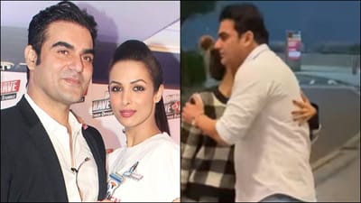 Viral Video : મલાઈકાએ એક્સ હસબન્ડ અને પુત્ર અરહાનને કર્યું હગ, વાયરલ વીડિયોમાં જોવા મળ્યું સુંદર બોન્ડિંગ