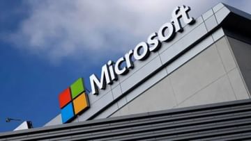 Microsoft Layoff : છટણીની તૈયારીમાં માઈક્રોસોફ્ટ, 11 હજાર કર્મચારીઓની નોકરી પર લટકતી તલવાર