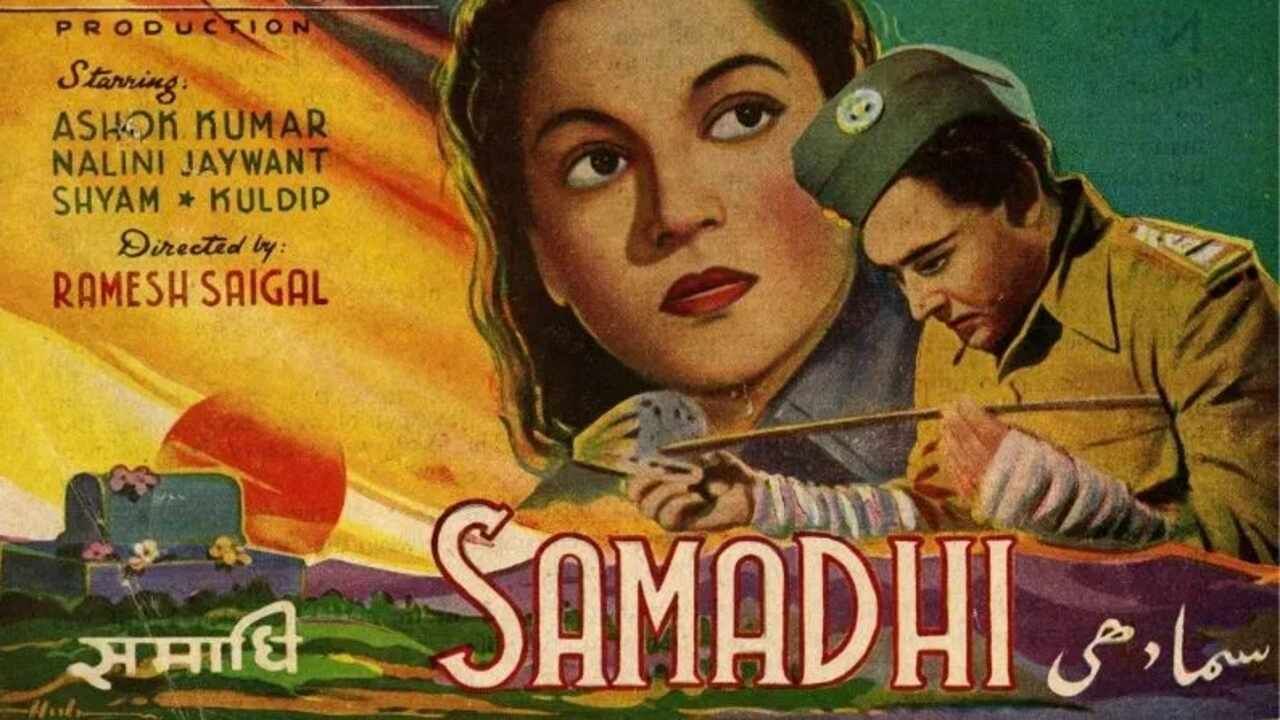 समाधि (1950) - रमेश सहगल द्वारा निर्देशित यह फिल्म स्वतंत्रता सेनानियों के नेता और नेता सुभाष चंद्र बोस के विचारों और राजनीतिक विचारों को दर्शाती है। हालाँकि, यह फिल्म सीधे तौर पर नेताजी के बारे में नहीं थी। यह एक INA सैनिक की कहानी थी जो देश के लिए अपने प्यार और बहन की कुर्बानी दे देता है।