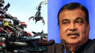 નીતિન ગડકરીની મોટી જાહેરાત, '1 એપ્રિલથી રસ્તા પર નહીં જોવા મળે 9 લાખ સરકારી વાહનો'