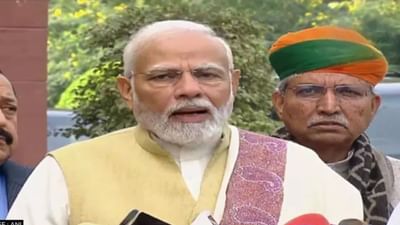 PM મોદીએ કહ્યું- ભારતના 'બજેટ' પર સમગ્ર વિશ્વની નજર, સામાન્ય નાગરિકોની આશા પણ કરશે પૂર્ણ