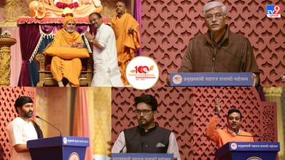 PSM100 : યુવા સંસ્કાર દિવસની થઈ ઉજવણી, અનુરાગ ઠાકુર તેમજ સંબિત પાત્રા સહિતના મહાનુભાવોએ લીધી શતાબ્દી મહોત્સવની મુલાકાત