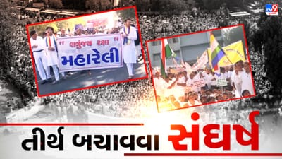 Bhavnagar : જૈન સમાજના આક્રોશને ઠારવા પાલીતાણામાં શેત્રુંજયની સુરક્ષા માટે સ્પેશિયલ પોલીસ ટીમ બનાવાઈ