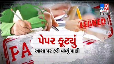 Junior Clerk Paper leak : પેપર લીકનું પગેરુ હૈદરાબાદમાં, 12થી 15 લાખ રુપિયામાં થયો હતો સોદો, પેપર લાવનાર આરોપી પશ્ચિમ બંગાળનો